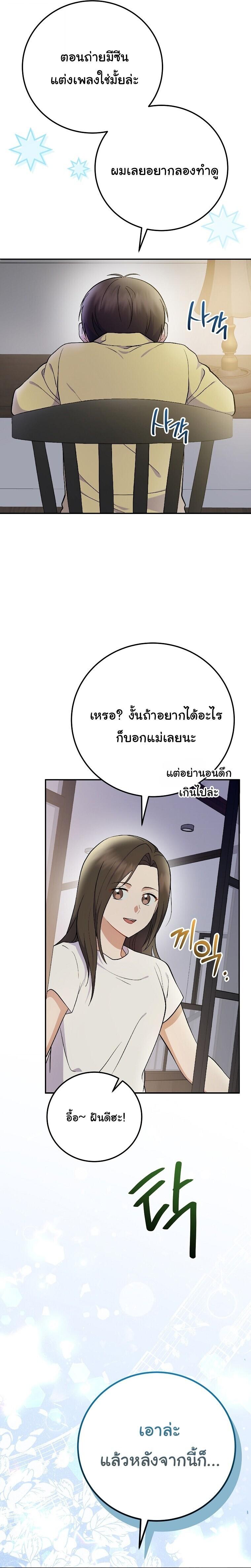 Manga-lc-com อ่านมังงะ อ่านการ์ตูน ออนไลน์ ฟรี Superstar From Age 0 ตอนที่ 1 2 3 4 5 6 7 8 9 10 11 12 13 14 ฟรี ไม่มีโฆษณา Manga-lc - อ่าน มังงะ อ่าน การ์ตูน ออนไลน์ อ่านมังงะ ฟรี