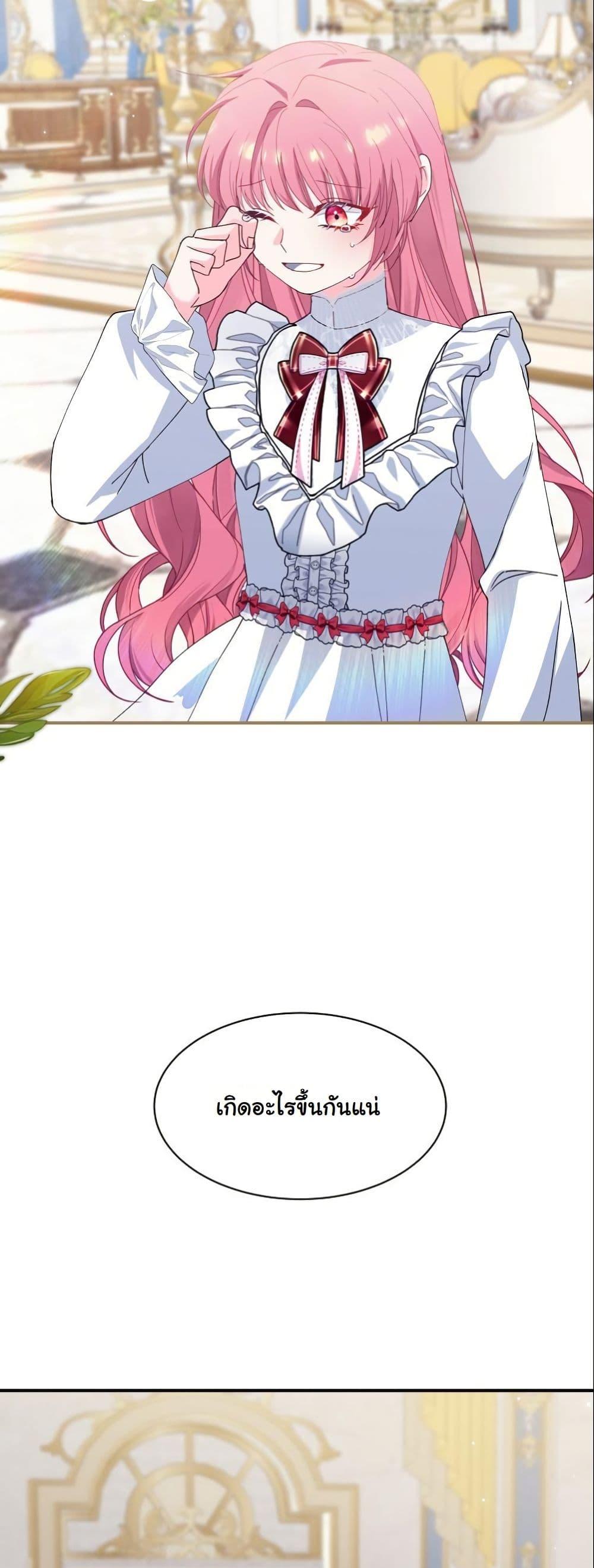 Manga-lc-com อ่านมังงะ อ่านการ์ตูน ออนไลน์ ฟรี Princess of the Demon King ตอนที่ 1 2 3 4 5 6 7 8 9 10 11 12 13 14 ฟรี ไม่มีโฆษณา Manga-lc - อ่าน มังงะ อ่าน การ์ตูน ออนไลน์ อ่านมังงะ ฟรี