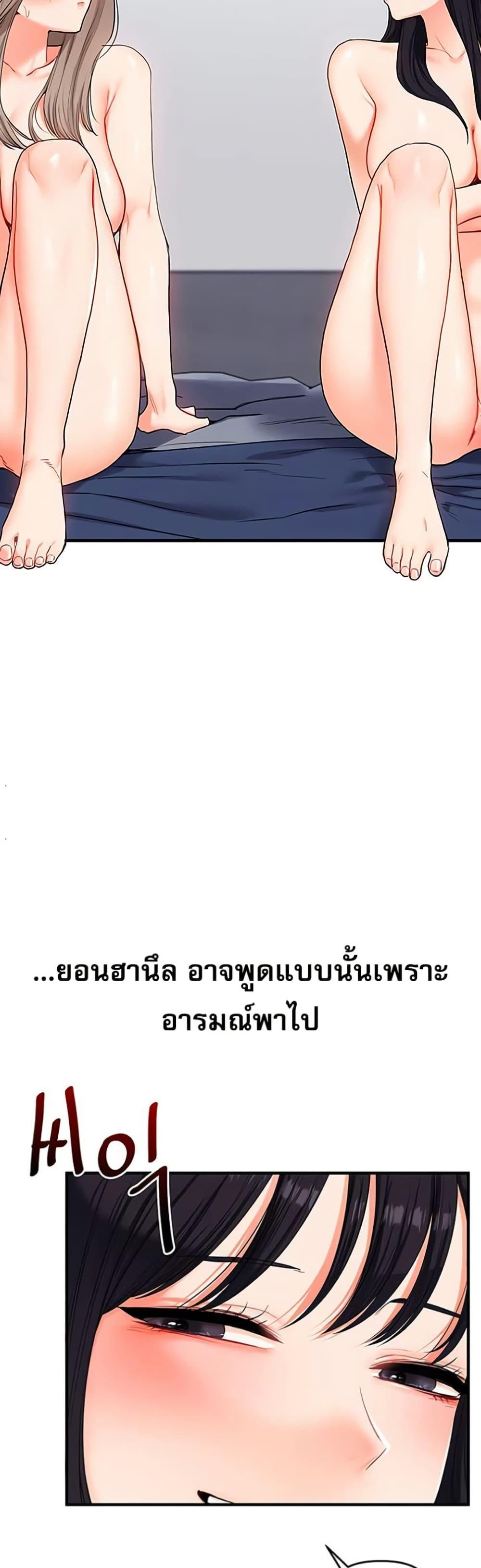 Doujin-Lc- อ่าน โดจิน มังฮวา เกาหลี ญี่ปุ่น จีน แปลไทย Relationship Reversal ตอนที่ 1 2 3 4 5 6 7 8 9 10 11 12 13 14 ฟรี ไม่มีโฆษณา อ่าน โดจิน Manhwa เกาหลี ญี่ปุ่น จีน เรามีครบ คัดมาให้เน้นๆ โดจิน 18+ รับประกันความฟินโดย  Doujin Lc