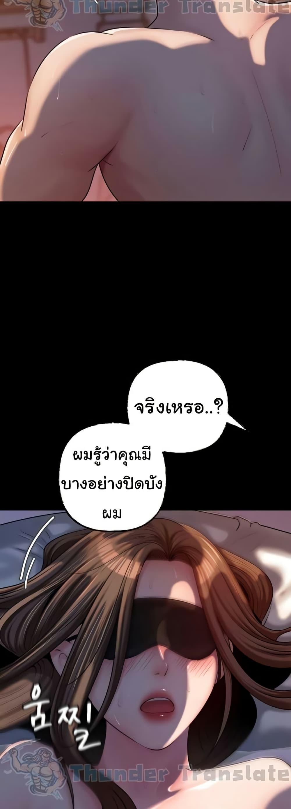 Doujin-Lc- อ่าน โดจิน มังฮวา เกาหลี ญี่ปุ่น จีน แปลไทย Not the Daughter, but the Mother ตอนที่ 1 2 3 4 5 6 7 8 9 10 11 12 13 14 ฟรี ไม่มีโฆษณา อ่าน โดจิน Manhwa เกาหลี ญี่ปุ่น จีน เรามีครบ คัดมาให้เน้นๆ โดจิน 18+ รับประกันความฟินโดย  Doujin Lc