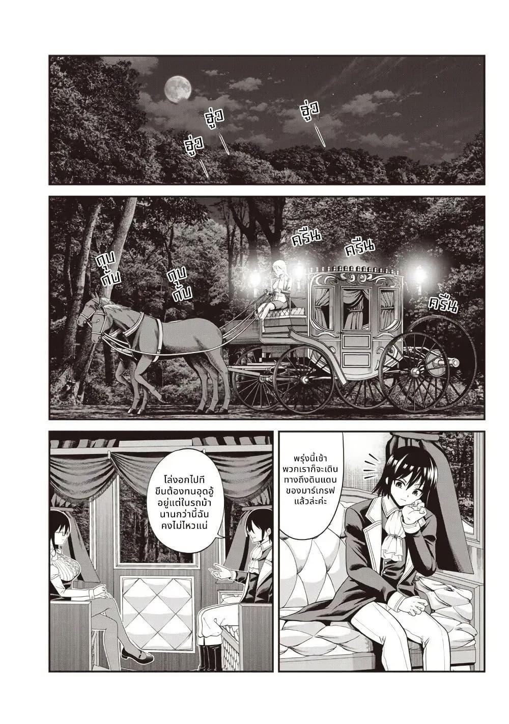 Manga-lc-com อ่านมังงะ อ่านการ์ตูน ออนไลน์ ฟรี Dokushin Kizoku Danjohi 199 Sekai no Akuyaku Reisoku ตอนที่ 1 2 3 4 5 6 7 8 9 10 11 12 13 14 ฟรี ไม่มีโฆษณา Manga-lc - อ่าน มังงะ อ่าน การ์ตูน ออนไลน์ อ่านมังงะ ฟรี