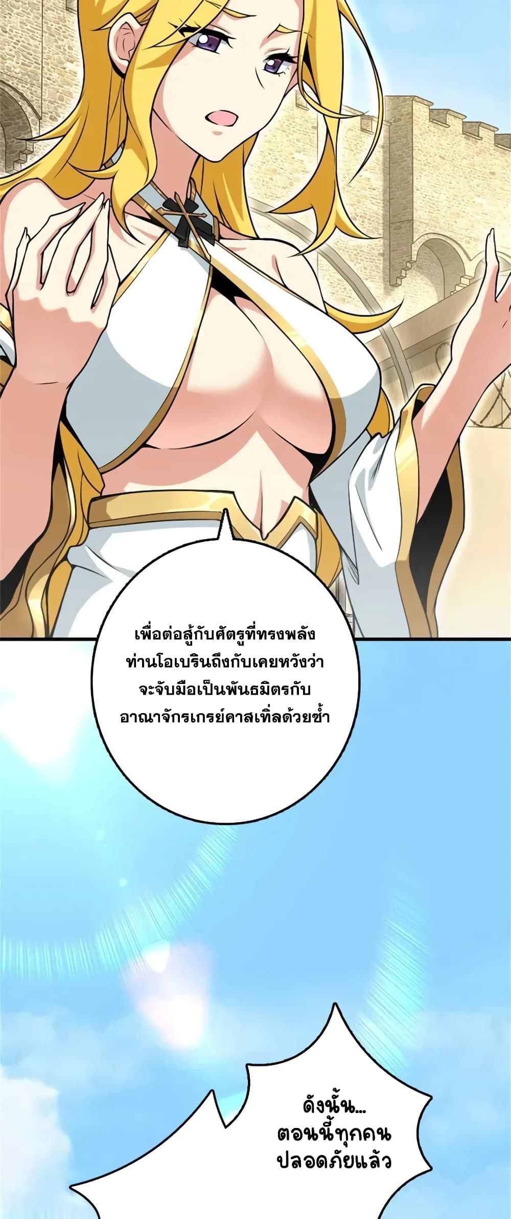 Manga-lc-com อ่านมังงะ อ่านการ์ตูน ออนไลน์ ฟรี Release That Witch ตอนที่ 1 2 3 4 5 6 7 8 9 10 11 12 13 14 ฟรี ไม่มีโฆษณา Manga-lc - อ่าน มังงะ อ่าน การ์ตูน ออนไลน์ อ่านมังงะ ฟรี