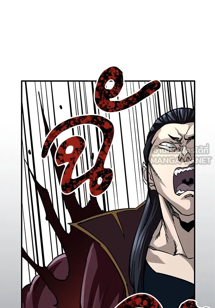 คุณปู่จอมยุทธกับหลานสาวสุดแกร่ง ตอนที่ 30 รูปที่ 90