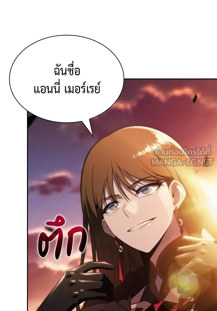 ลูกชายคนเล็กของดยุกคือมือสังหาร ตอนที่ 109 รูปที่ 129