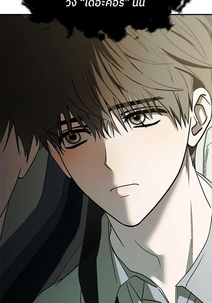 ย้อนเวลามาเป็นมักเน่ ตอนที่ 58 รูปที่ 46