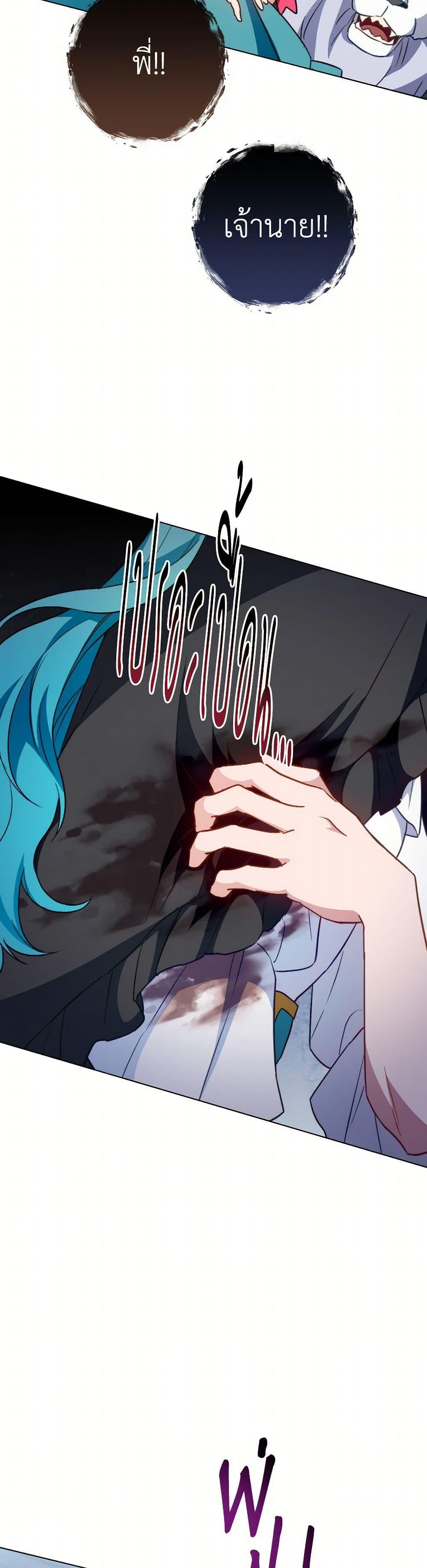 Manga-lc-com อ่านมังงะ อ่านการ์ตูน ออนไลน์ ฟรี The Young Lady Is a Royal Chef ตอนที่ 1 2 3 4 5 6 7 8 9 10 11 12 13 14 ฟรี ไม่มีโฆษณา Manga-lc - อ่าน มังงะ อ่าน การ์ตูน ออนไลน์ อ่านมังงะ ฟรี