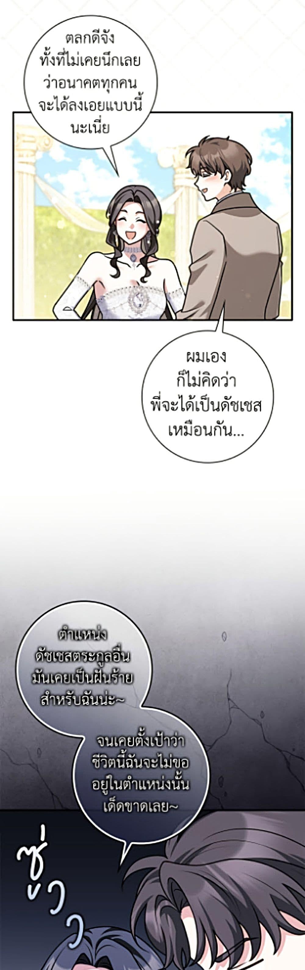 Manga-lc-com อ่านมังงะ อ่านการ์ตูน ออนไลน์ ฟรี Friends Shouldn’t Act This Way ตอนที่ 1 2 3 4 5 6 7 8 9 10 11 12 13 14 ฟรี ไม่มีโฆษณา Manga-lc - อ่าน มังงะ อ่าน การ์ตูน ออนไลน์ อ่านมังงะ ฟรี