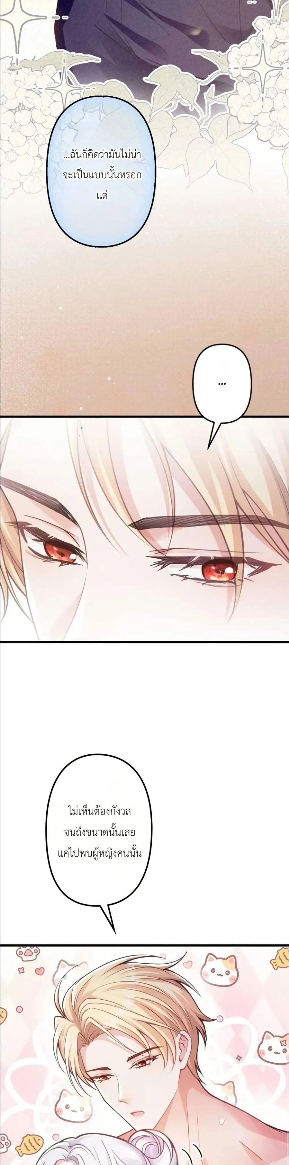 Manga-lc-com อ่านมังงะ อ่านการ์ตูน ออนไลน์ ฟรี I’m a Contract Stepmother, but the Tyrant Is Way Too Overpro ตอนที่ 1 2 3 4 5 6 7 8 9 10 11 12 13 14 ฟรี ไม่มีโฆษณา Manga-lc - อ่าน มังงะ อ่าน การ์ตูน ออนไลน์ อ่านมังงะ ฟรี