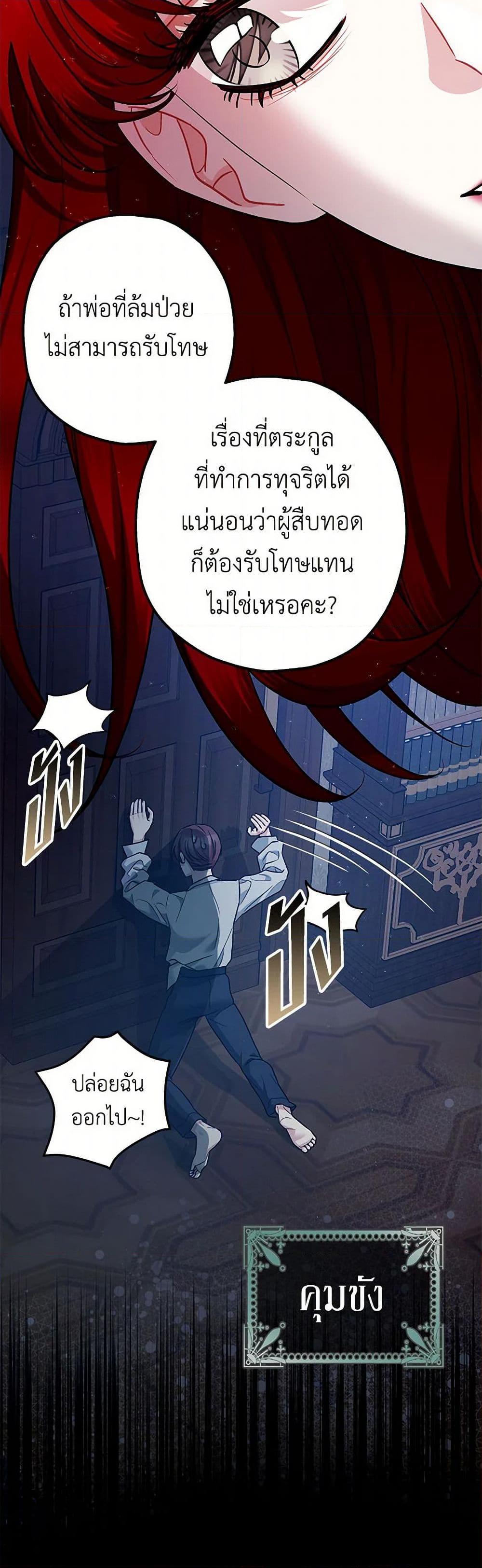 Manga-lc-com อ่านมังงะ อ่านการ์ตูน ออนไลน์ ฟรี The Tyrant’s Tranquilizer ตอนที่ 1 2 3 4 5 6 7 8 9 10 11 12 13 14 ฟรี ไม่มีโฆษณา Manga-lc - อ่าน มังงะ อ่าน การ์ตูน ออนไลน์ อ่านมังงะ ฟรี