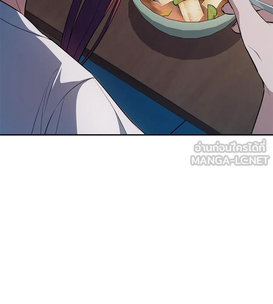 คอลเซ็นเตอร์เปลี่ยนชีวิต ตอนที่ 22 พันธมิตร รูปที่ 201