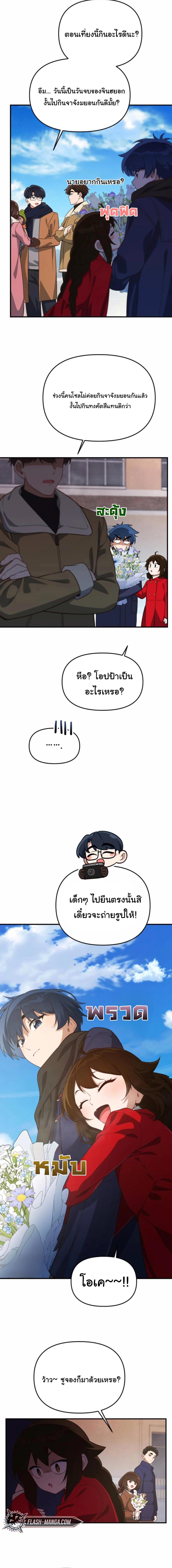 Manga-lc-com อ่านมังงะ อ่านการ์ตูน ออนไลน์ ฟรี The Genius Wants to be Ordinary! ตอนที่ 1 2 3 4 5 6 7 8 9 10 11 12 13 14 ฟรี ไม่มีโฆษณา Manga-lc - อ่าน มังงะ อ่าน การ์ตูน ออนไลน์ อ่านมังงะ ฟรี