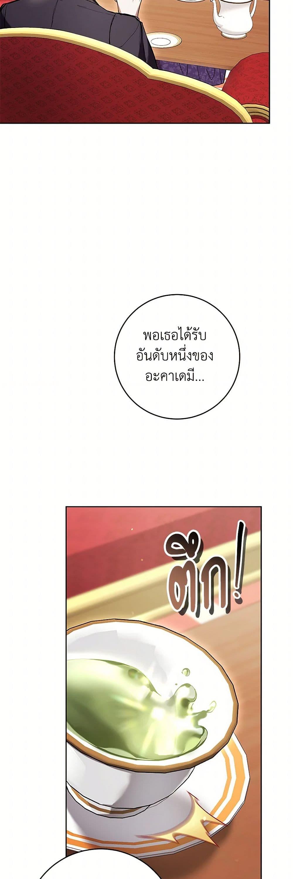 Manga-lc-com อ่านมังงะ อ่านการ์ตูน ออนไลน์ ฟรี What’s Wrong With Being the Villainess ตอนที่ 1 2 3 4 5 6 7 8 9 10 11 12 13 14 ฟรี ไม่มีโฆษณา Manga-lc - อ่าน มังงะ อ่าน การ์ตูน ออนไลน์ อ่านมังงะ ฟรี