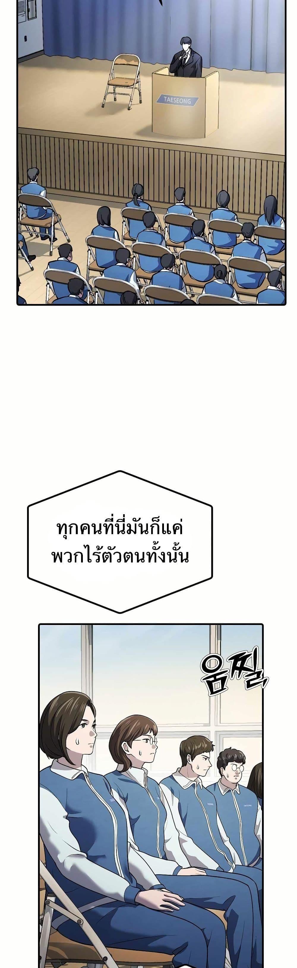 Manga-lc-com อ่านมังงะ อ่านการ์ตูน ออนไลน์ ฟรี The Corporations Bottom Works Well ตอนที่ 1 2 3 4 5 6 7 8 9 10 11 12 13 14 ฟรี ไม่มีโฆษณา Manga-lc - อ่าน มังงะ อ่าน การ์ตูน ออนไลน์ อ่านมังงะ ฟรี