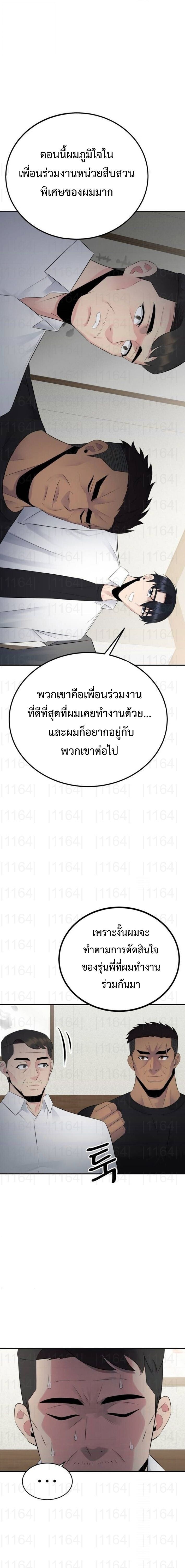 Manga-lc-com อ่านมังงะ อ่านการ์ตูน ออนไลน์ ฟรี The Reincarnated Cop Who Strikes With Wealth ตอนที่ 1 2 3 4 5 6 7 8 9 10 11 12 13 14 ฟรี ไม่มีโฆษณา Manga-lc - อ่าน มังงะ อ่าน การ์ตูน ออนไลน์ อ่านมังงะ ฟรี