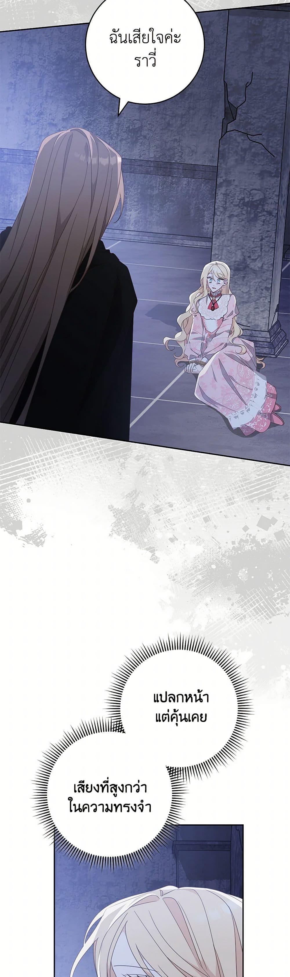 Manga-lc-com อ่านมังงะ อ่านการ์ตูน ออนไลน์ ฟรี Please Treat Your Friends Preciously ตอนที่ 1 2 3 4 5 6 7 8 9 10 11 12 13 14 ฟรี ไม่มีโฆษณา Manga-lc - อ่าน มังงะ อ่าน การ์ตูน ออนไลน์ อ่านมังงะ ฟรี