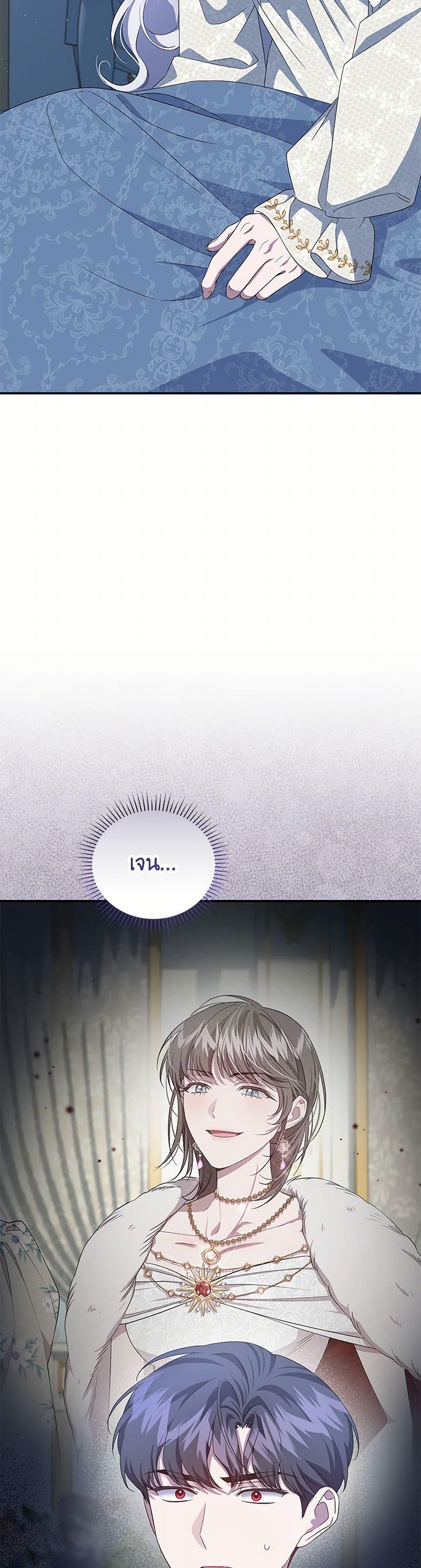 Manga-lc-com อ่านมังงะ อ่านการ์ตูน ออนไลน์ ฟรี I Became the Stepmother of an Irrevocable Dark Family ตอนที่ 1 2 3 4 5 6 7 8 9 10 11 12 13 14 ฟรี ไม่มีโฆษณา Manga-lc - อ่าน มังงะ อ่าน การ์ตูน ออนไลน์ อ่านมังงะ ฟรี