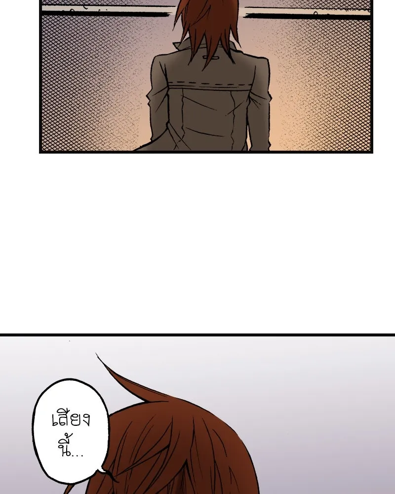 การิน BlaCX ปริศนาอาถรรพ์สีดำ ตอนที่ 3 แมวของชโรดิงเจอร์ (3) รูปที่ 38