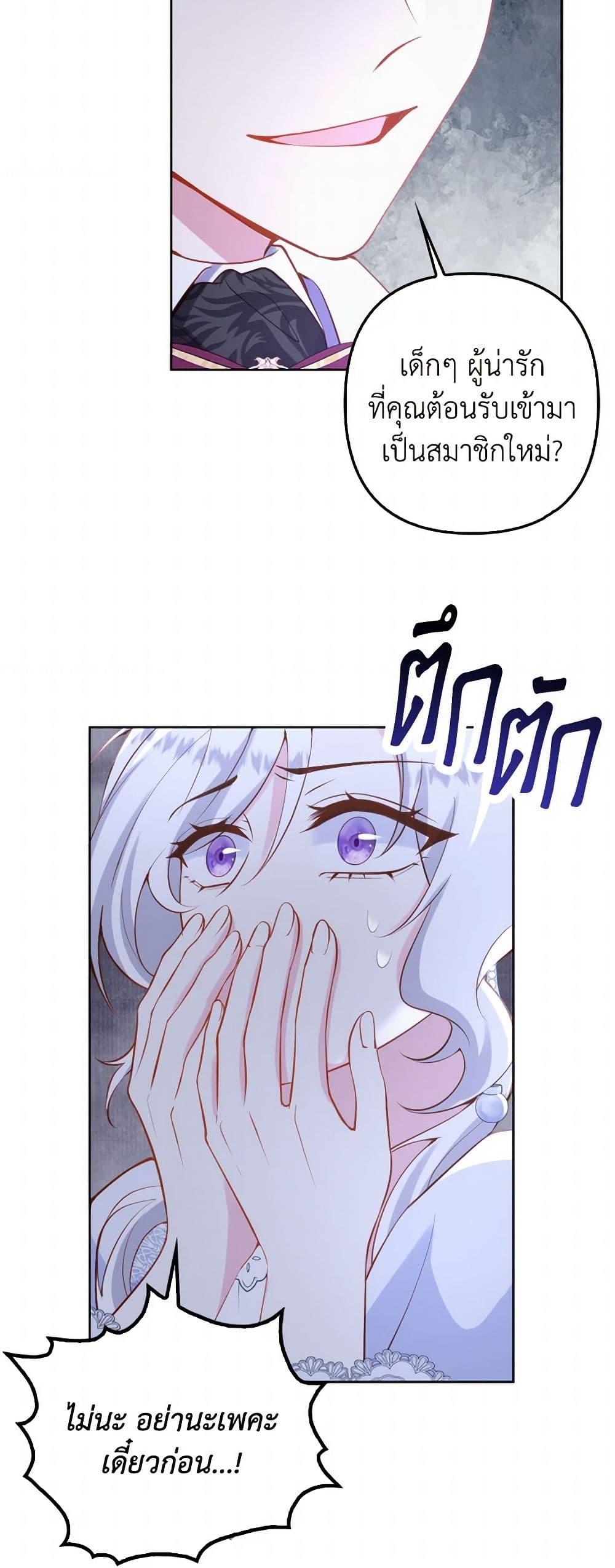 Manga-lc-com อ่านมังงะ อ่านการ์ตูน ออนไลน์ ฟรี Raising the Children of the Main Characters ตอนที่ 1 2 3 4 5 6 7 8 9 10 11 12 13 14 ฟรี ไม่มีโฆษณา Manga-lc - อ่าน มังงะ อ่าน การ์ตูน ออนไลน์ อ่านมังงะ ฟรี