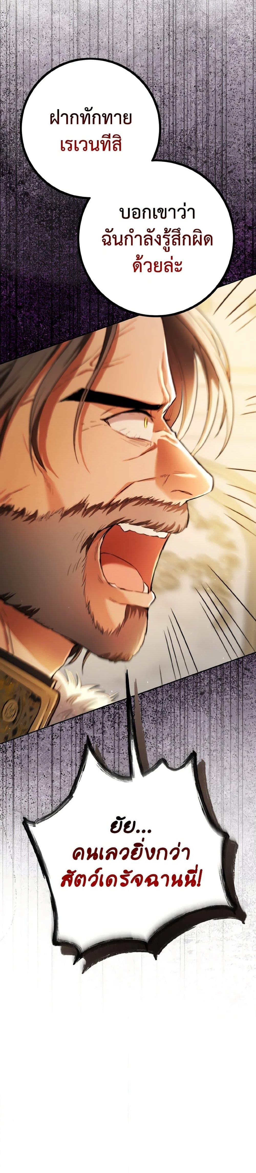 Manga-lc-com อ่านมังงะ อ่านการ์ตูน ออนไลน์ ฟรี The Heiress’s Double Life ตอนที่ 1 2 3 4 5 6 7 8 9 10 11 12 13 14 ฟรี ไม่มีโฆษณา Manga-lc - อ่าน มังงะ อ่าน การ์ตูน ออนไลน์ อ่านมังงะ ฟรี