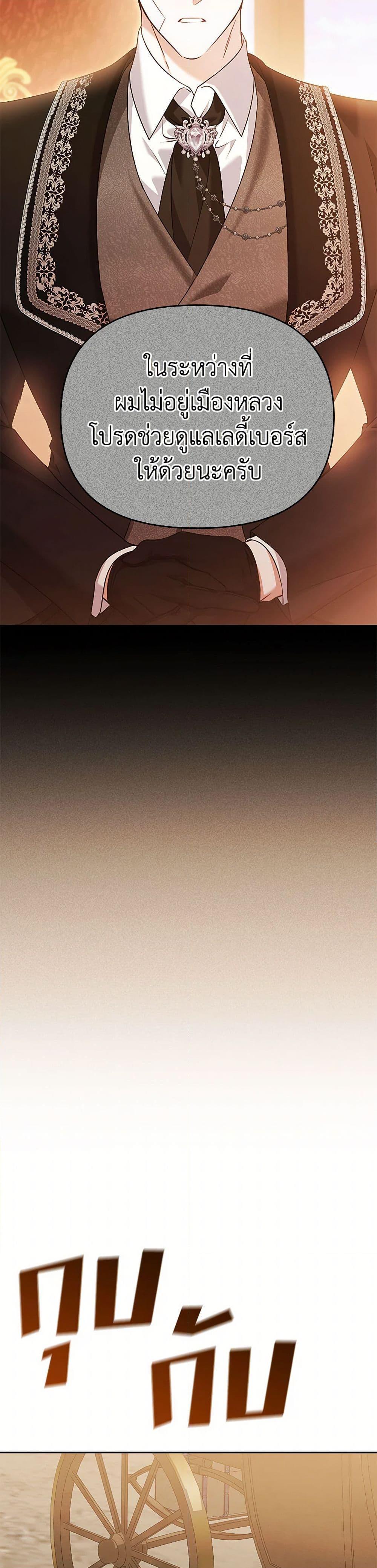 Manga-lc-com อ่านมังงะ อ่านการ์ตูน ออนไลน์ ฟรี In This Life, I Will Survive Until the End ตอนที่ 1 2 3 4 5 6 7 8 9 10 11 12 13 14 ฟรี ไม่มีโฆษณา Manga-lc - อ่าน มังงะ อ่าน การ์ตูน ออนไลน์ อ่านมังงะ ฟรี