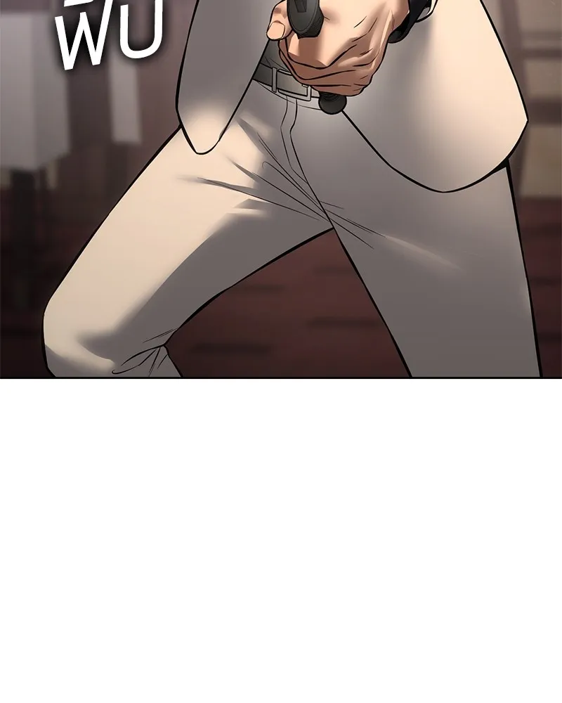 แบคXX ตอนที่ 82 รูปที่ 203