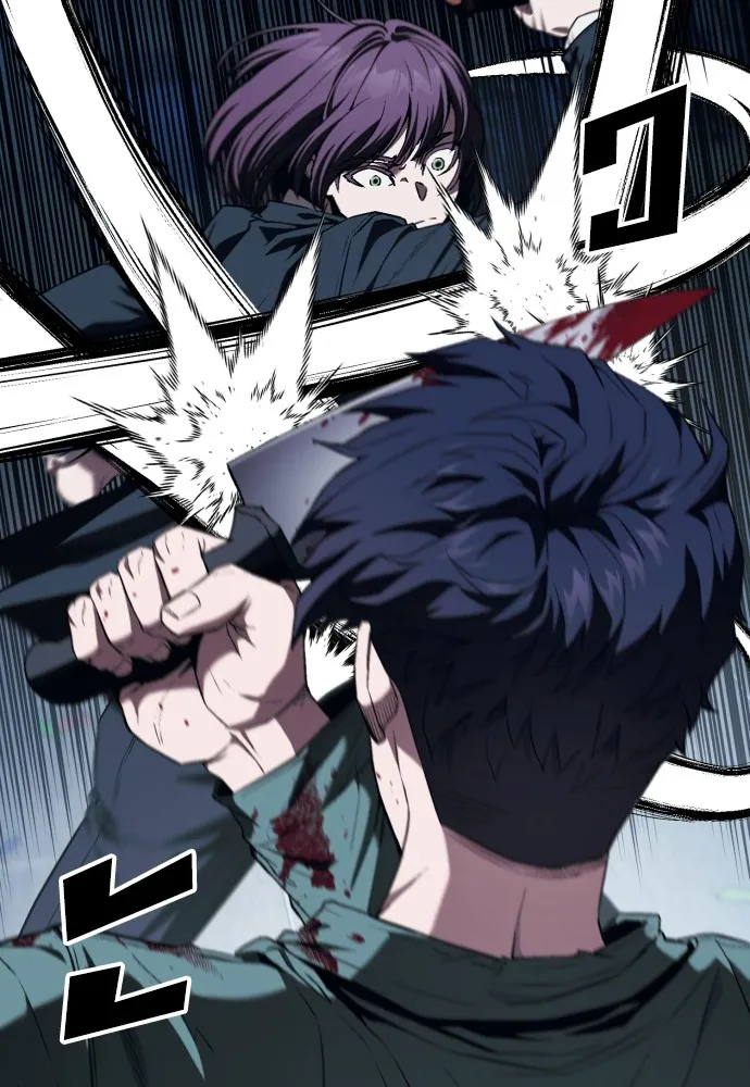 สนิมเชือดเลือดสาด ตอนที่ 6 รูปที่ 134