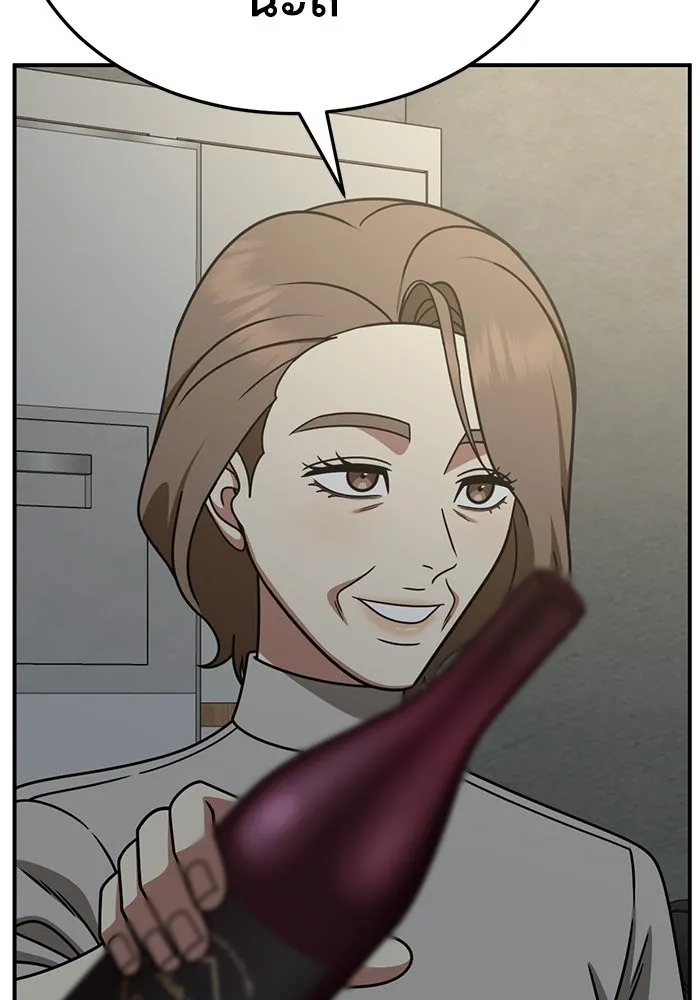 ช่วยเปลี่ยนฉันที ตอนที่ 241. ซีซัน 2 โจเยบิน 23 รูปที่ 71