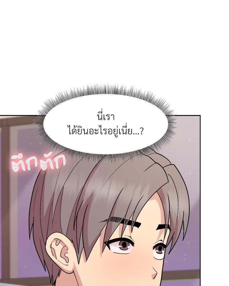 Doujin-Lc- อ่าน โดจิน มังฮวา เกาหลี ญี่ปุ่น จีน แปลไทย Playing a game ตอนที่ 1 2 3 4 5 6 7 8 9 10 11 12 13 14 ฟรี ไม่มีโฆษณา อ่าน โดจิน Manhwa เกาหลี ญี่ปุ่น จีน เรามีครบ คัดมาให้เน้นๆ โดจิน 18+ รับประกันความฟินโดย  Doujin Lc