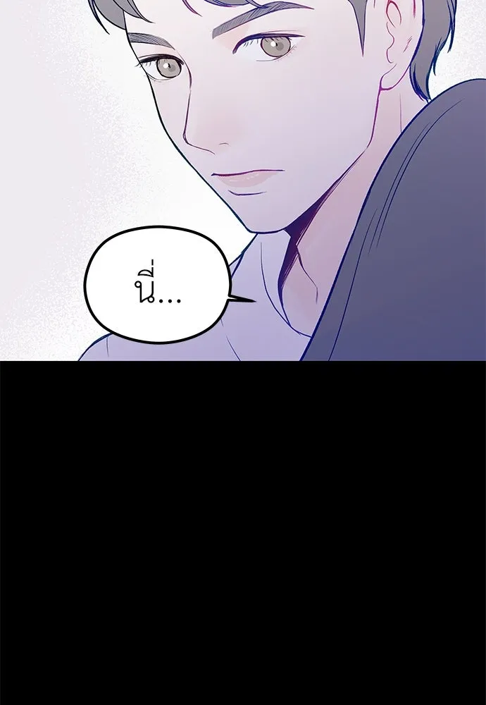 ถ่านไฟเราไม่เก่าเลย ตอนที่ 27 รูปที่ 106