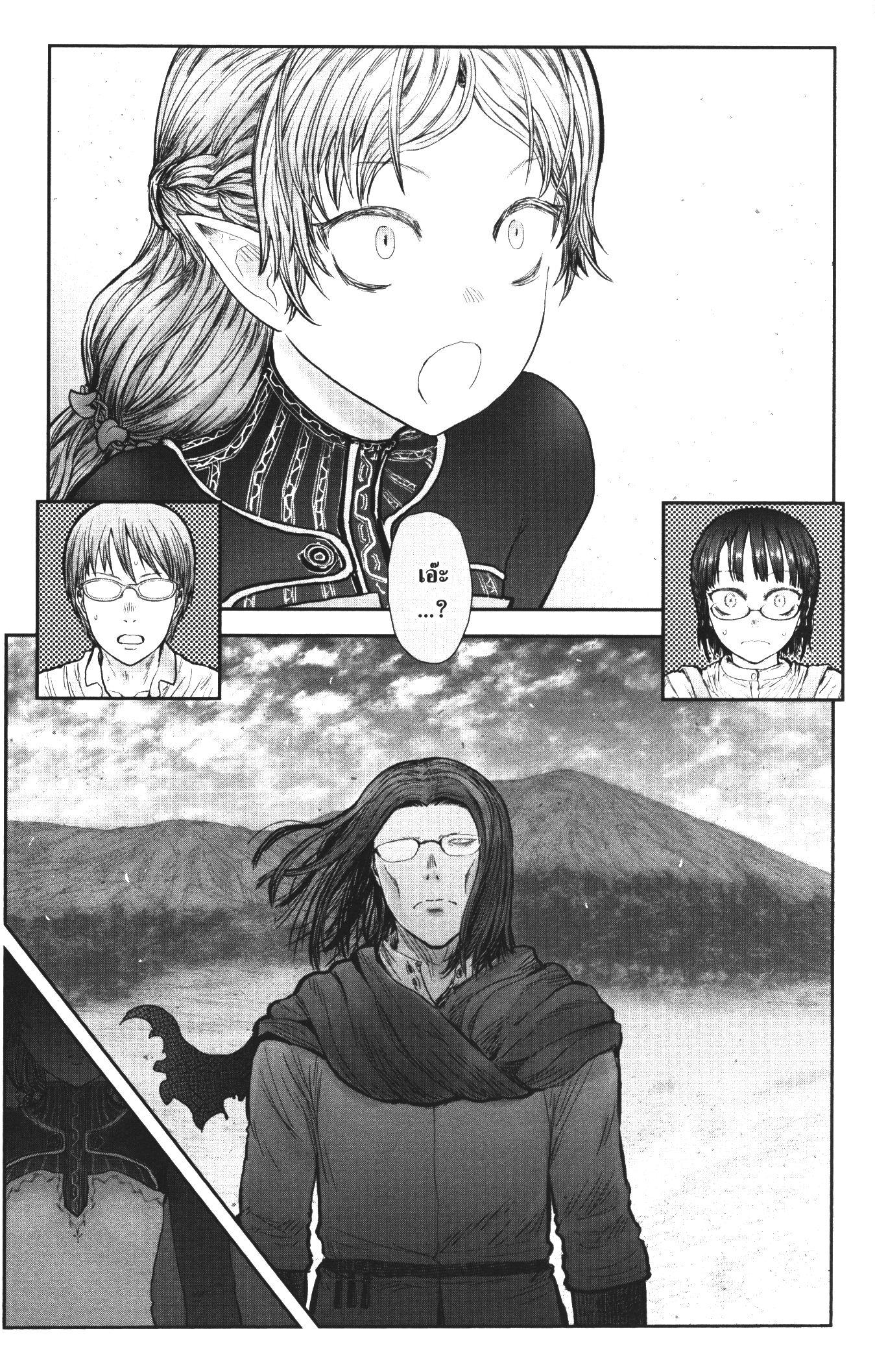 Manga-lc-com อ่านมังงะ อ่านการ์ตูน ออนไลน์ ฟรี Isekai Ojisan ตอนที่ 1 2 3 4 5 6 7 8 9 10 11 12 13 14 ฟรี ไม่มีโฆษณา Manga-lc - อ่าน มังงะ อ่าน การ์ตูน ออนไลน์ อ่านมังงะ ฟรี