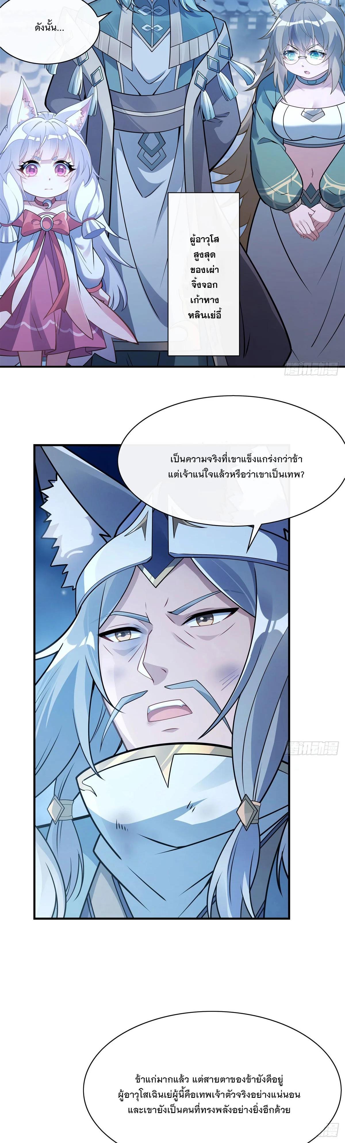 Manga-lc-com อ่านมังงะ อ่านการ์ตูน ออนไลน์ ฟรี My Female Disciples are all Future Masters of the Heavens ตอนที่ 1 2 3 4 5 6 7 8 9 10 11 12 13 14 ฟรี ไม่มีโฆษณา Manga-lc - อ่าน มังงะ อ่าน การ์ตูน ออนไลน์ อ่านมังงะ ฟรี