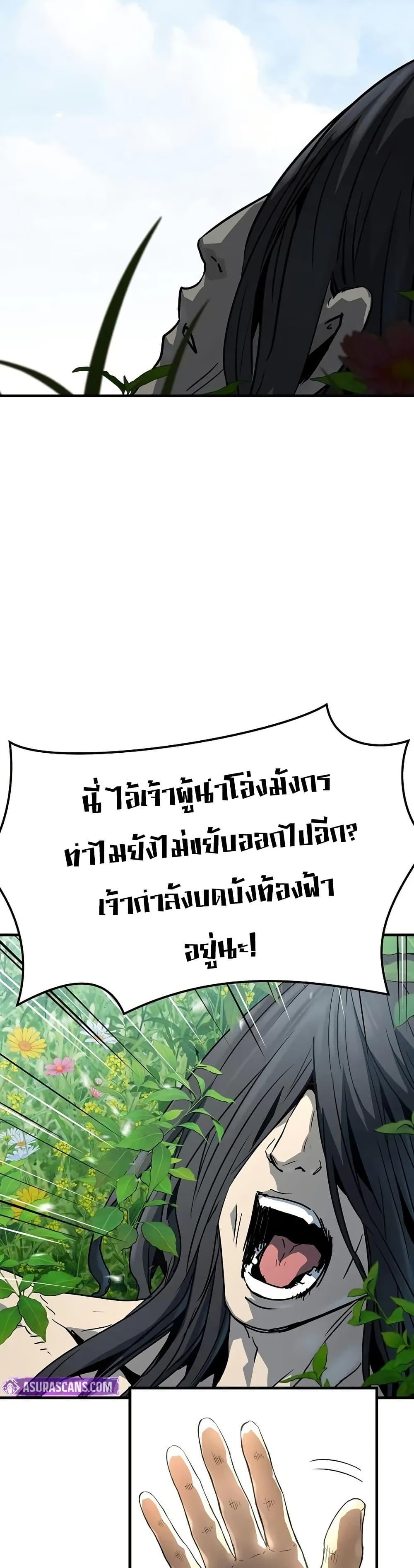 Manga-lc-com อ่านมังงะ อ่านการ์ตูน ออนไลน์ ฟรี Absolute Regression ตอนที่ 1 2 3 4 5 6 7 8 9 10 11 12 13 14 ฟรี ไม่มีโฆษณา Manga-lc - อ่าน มังงะ อ่าน การ์ตูน ออนไลน์ อ่านมังงะ ฟรี