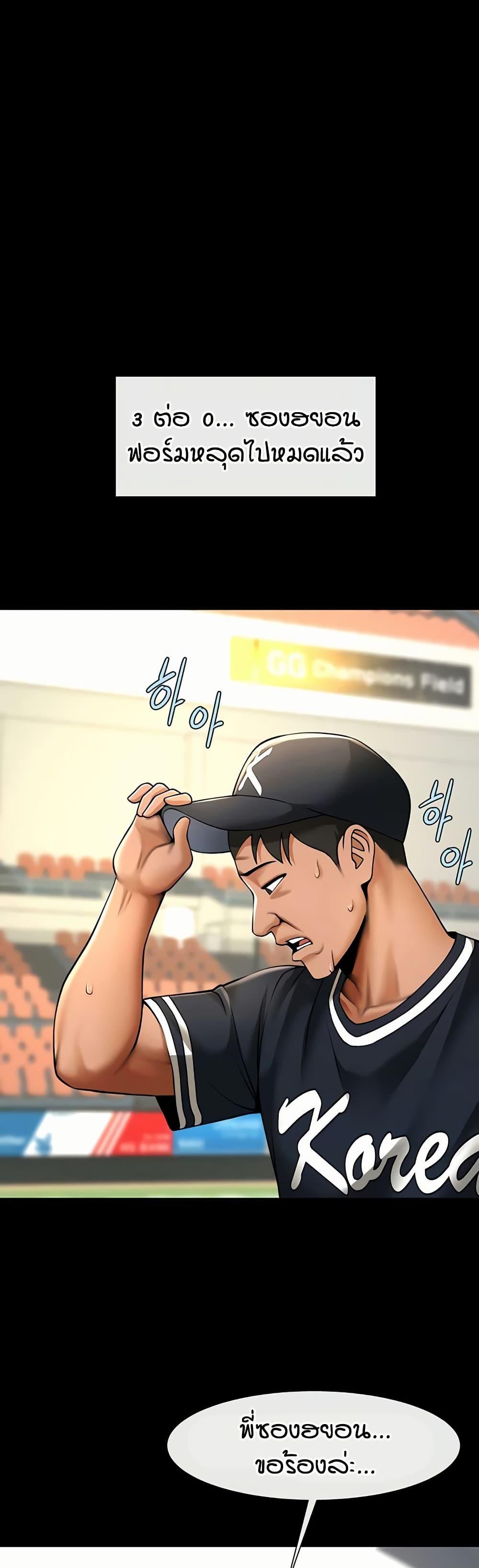 Doujin-Lc- อ่าน โดจิน มังฮวา เกาหลี ญี่ปุ่น จีน แปลไทย The Cheat Code Hitter Fucks Them All ตอนที่ 1 2 3 4 5 6 7 8 9 10 11 12 13 14 ฟรี ไม่มีโฆษณา อ่าน โดจิน Manhwa เกาหลี ญี่ปุ่น จีน เรามีครบ คัดมาให้เน้นๆ โดจิน 18+ รับประกันความฟินโดย  Doujin Lc