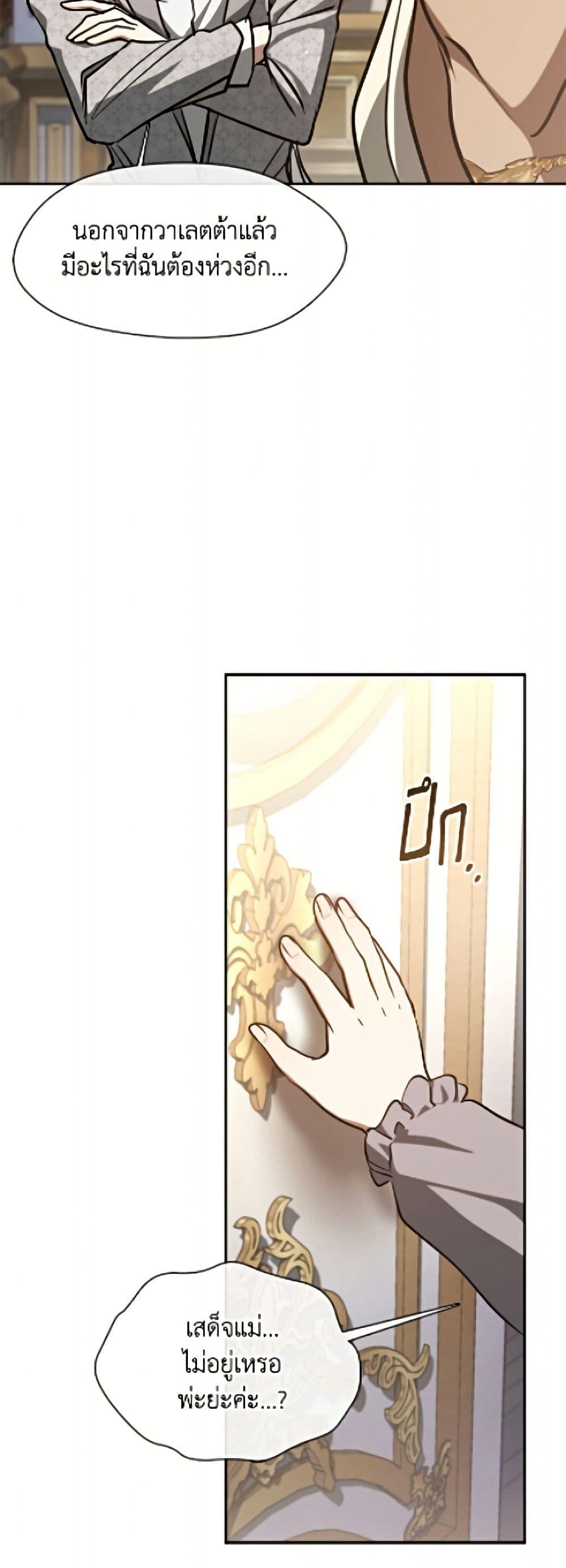 Manga-lc-com อ่านมังงะ อ่านการ์ตูน ออนไลน์ ฟรี I Failed To Throw The Villain Away ตอนที่ 1 2 3 4 5 6 7 8 9 10 11 12 13 14 ฟรี ไม่มีโฆษณา Manga-lc - อ่าน มังงะ อ่าน การ์ตูน ออนไลน์ อ่านมังงะ ฟรี