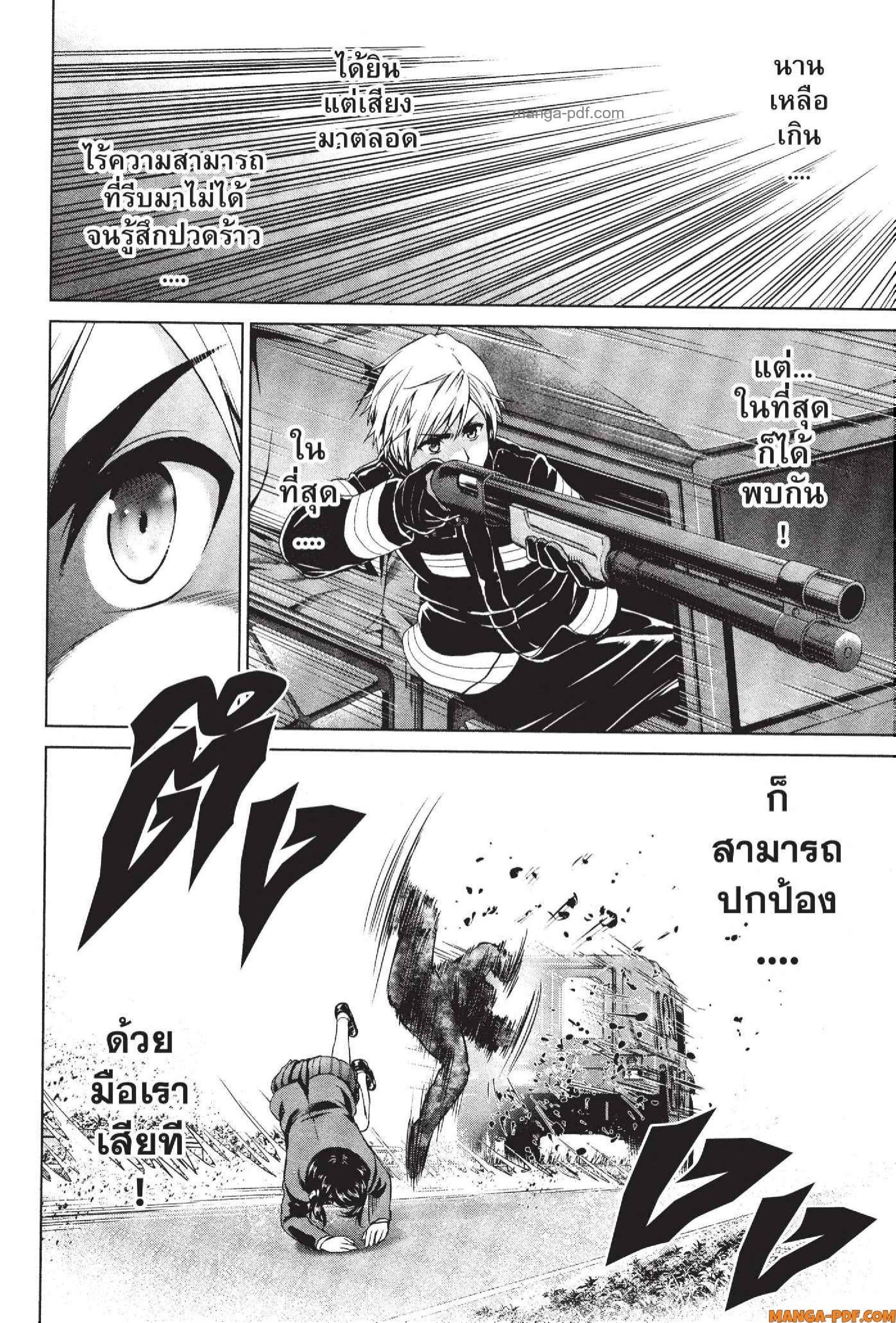 Manga-lc-com อ่านมังงะ อ่านการ์ตูน ออนไลน์ ฟรี INFECTION เชื้อมรณะ ตอนที่ 1 2 3 4 5 6 7 8 9 10 11 12 13 14 ฟรี ไม่มีโฆษณา Manga-lc - อ่าน มังงะ อ่าน การ์ตูน ออนไลน์ อ่านมังงะ ฟรี