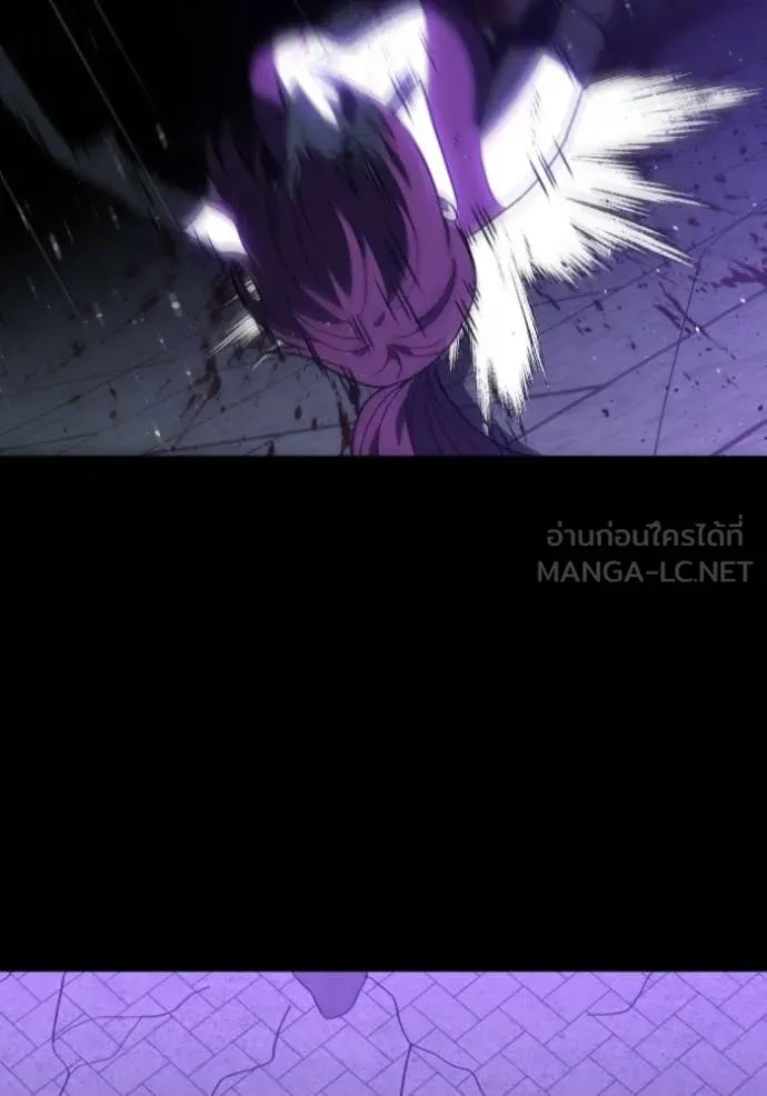 อดีตบอสหอคอย ตอนที่ 126 รูปที่ 118