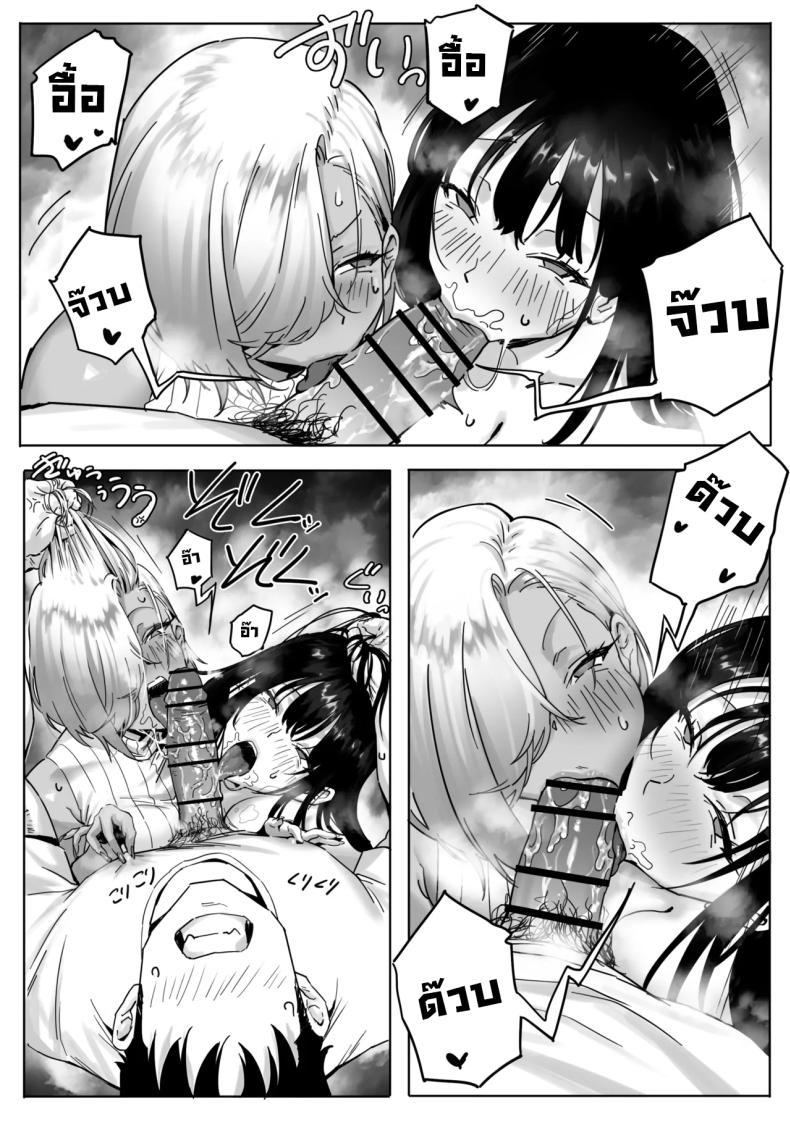 Doujin-Lc- อ่าน โดจิน มังฮวา เกาหลี ญี่ปุ่น จีน แปลไทย เรื่องชู้สาวกับหัวหน้าสาวเเกล [Genkai Hatsudensho] Onna Gyaru Joushi to Furin Suru Hanashi ตอนที่ 1 2 3 4 5 6 7 8 9 10 11 12 13 14 ฟรี ไม่มีโฆษณา อ่าน โดจิน Manhwa เกาหลี ญี่ปุ่น จีน เรามีครบ คัดมาให้เน้นๆ โดจิน 18+ รับประกันความฟินโดย  Doujin Lc