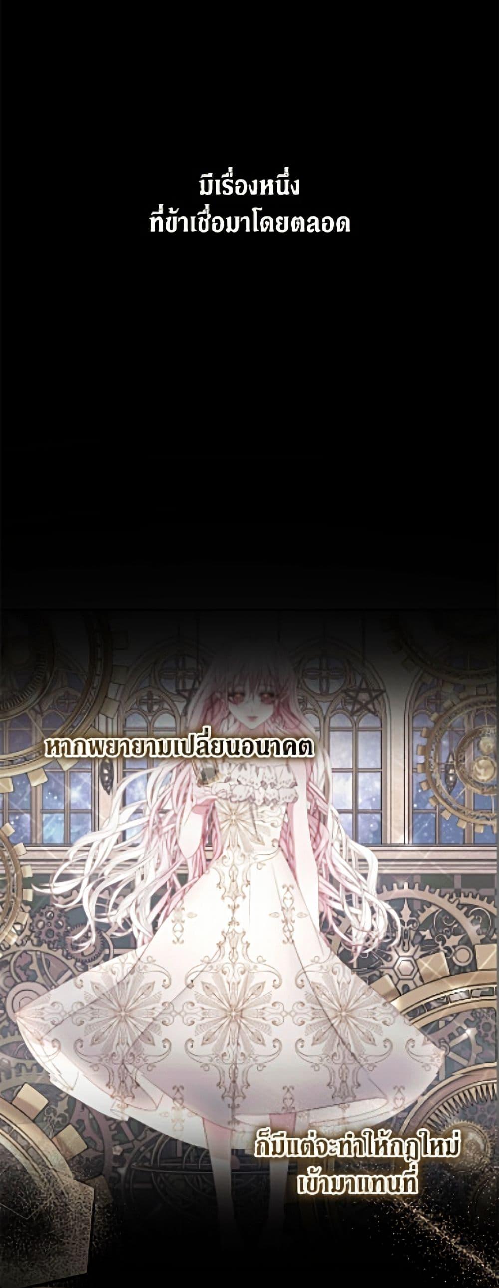 Manga-lc-com อ่านมังงะ อ่านการ์ตูน ออนไลน์ ฟรี Becoming The Villain’s Family ตอนที่ 1 2 3 4 5 6 7 8 9 10 11 12 13 14 ฟรี ไม่มีโฆษณา Manga-lc - อ่าน มังงะ อ่าน การ์ตูน ออนไลน์ อ่านมังงะ ฟรี