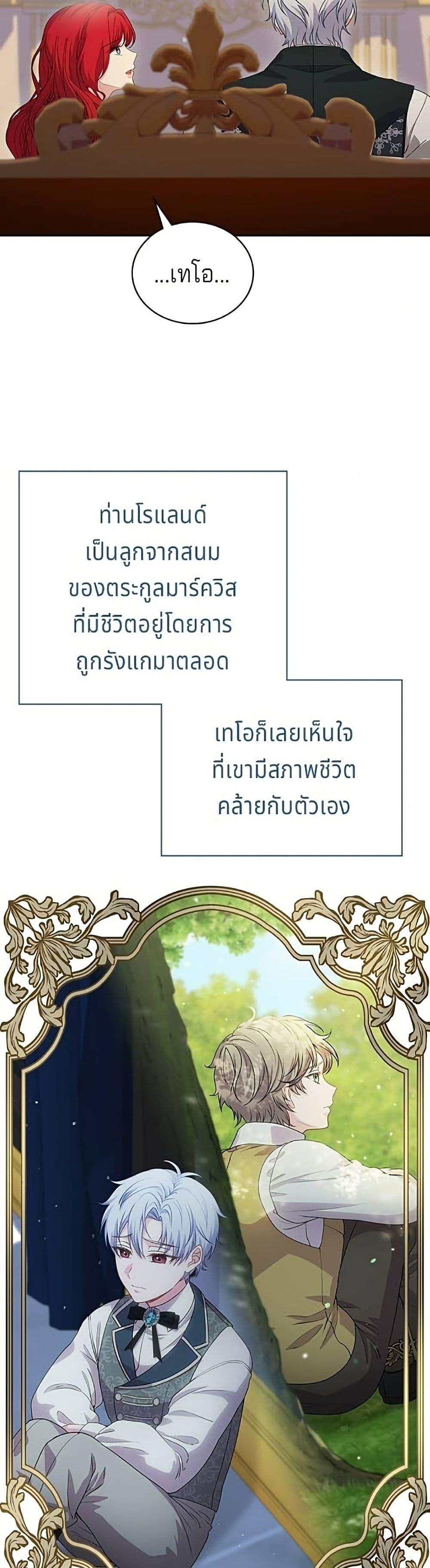 Manga-lc-com อ่านมังงะ อ่านการ์ตูน ออนไลน์ ฟรี His Recovery Magic Worked Too Well! ตอนที่ 1 2 3 4 5 6 7 8 9 10 11 12 13 14 ฟรี ไม่มีโฆษณา Manga-lc - อ่าน มังงะ อ่าน การ์ตูน ออนไลน์ อ่านมังงะ ฟรี