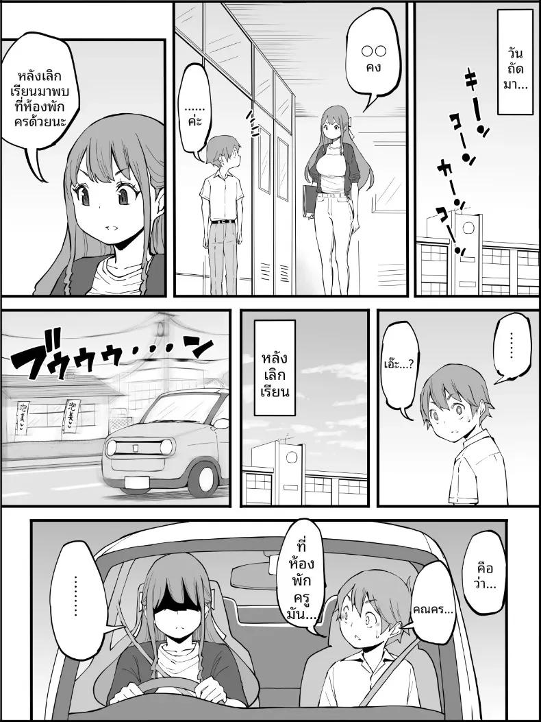 Doujin-Lc- อ่าน โดจิน มังฮวา เกาหลี ญี่ปุ่น จีน แปลไทย ฮาเร็มสัมพันธ์ไม่ผูกมัด (Ail) ตอนที่ 1 2 3 4 5 6 7 8 9 10 11 12 13 14 ฟรี ไม่มีโฆษณา อ่าน โดจิน Manhwa เกาหลี ญี่ปุ่น จีน เรามีครบ คัดมาให้เน้นๆ โดจิน 18+ รับประกันความฟินโดย  Doujin Lc