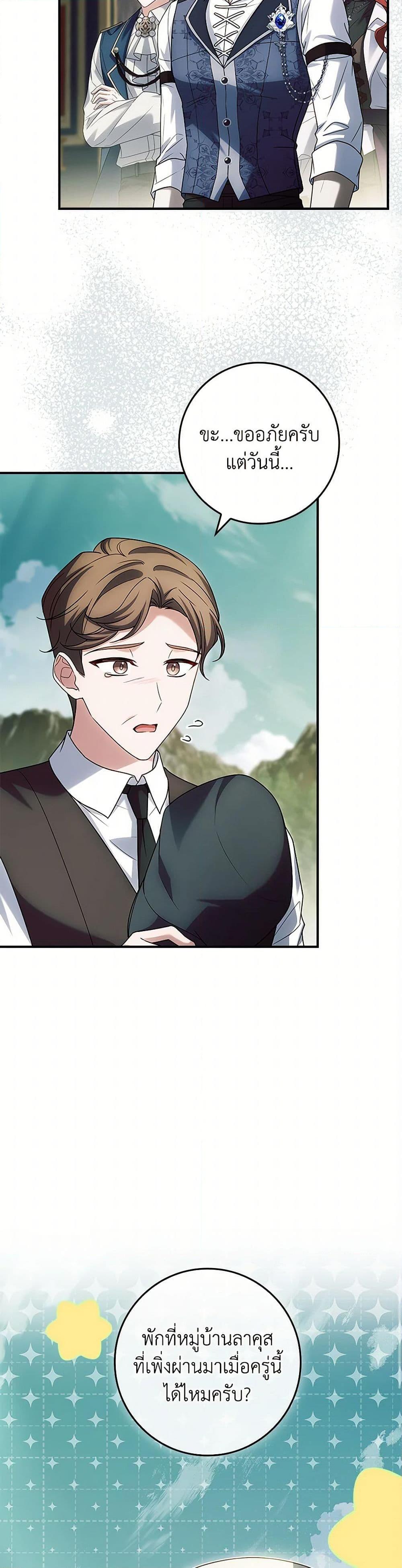 Manga-lc-com อ่านมังงะ อ่านการ์ตูน ออนไลน์ ฟรี The Painless Player ตอนที่ 1 2 3 4 5 6 7 8 9 10 11 12 13 14 ฟรี ไม่มีโฆษณา Manga-lc - อ่าน มังงะ อ่าน การ์ตูน ออนไลน์ อ่านมังงะ ฟรี