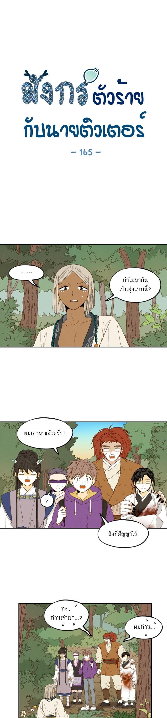 Manga-lc-com อ่านมังงะ อ่านการ์ตูน ออนไลน์ ฟรี How to Become a Dragon ตอนที่ 1 2 3 4 5 6 7 8 9 10 11 12 13 14 ฟรี ไม่มีโฆษณา Manga-lc - อ่าน มังงะ อ่าน การ์ตูน ออนไลน์ อ่านมังงะ ฟรี