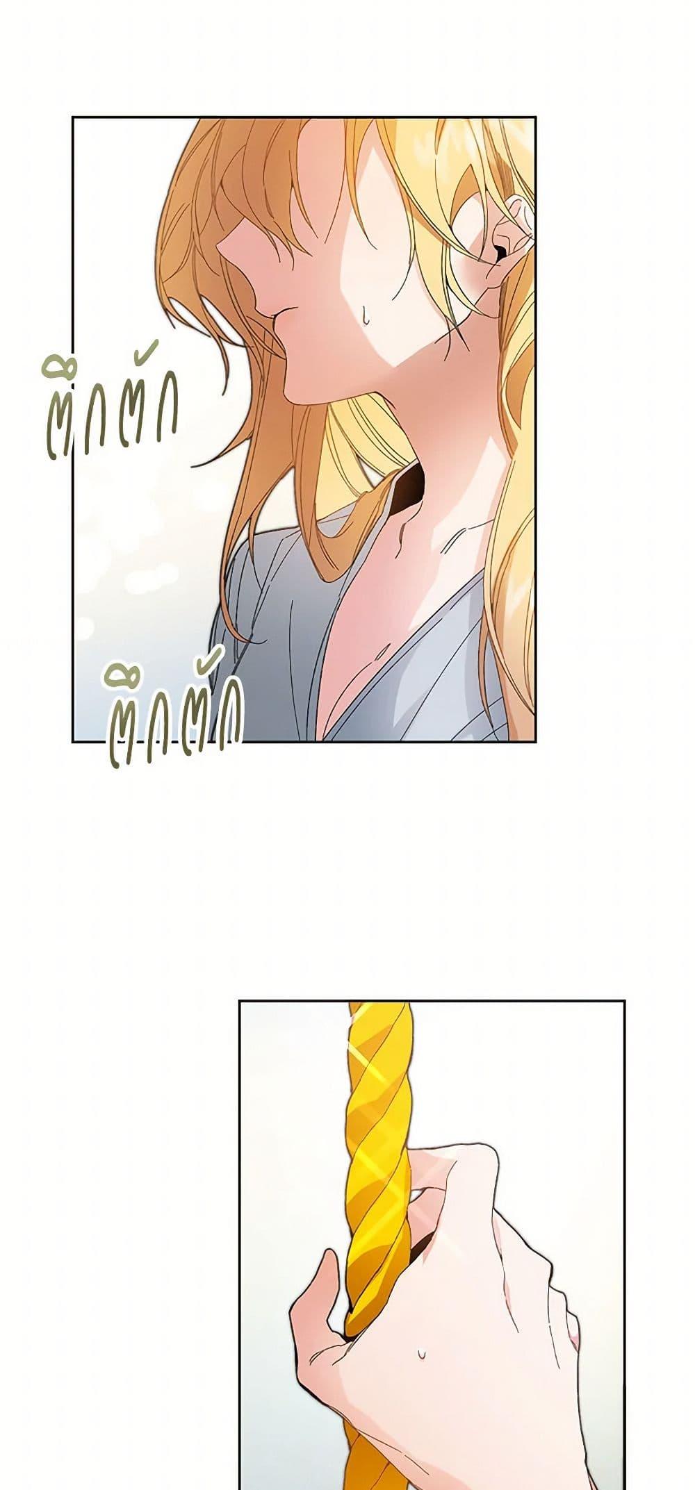 Manga-lc-com อ่านมังงะ อ่านการ์ตูน ออนไลน์ ฟรี I’ve Become the Villainous Empress of a Novel ตอนที่ 1 2 3 4 5 6 7 8 9 10 11 12 13 14 ฟรี ไม่มีโฆษณา Manga-lc - อ่าน มังงะ อ่าน การ์ตูน ออนไลน์ อ่านมังงะ ฟรี