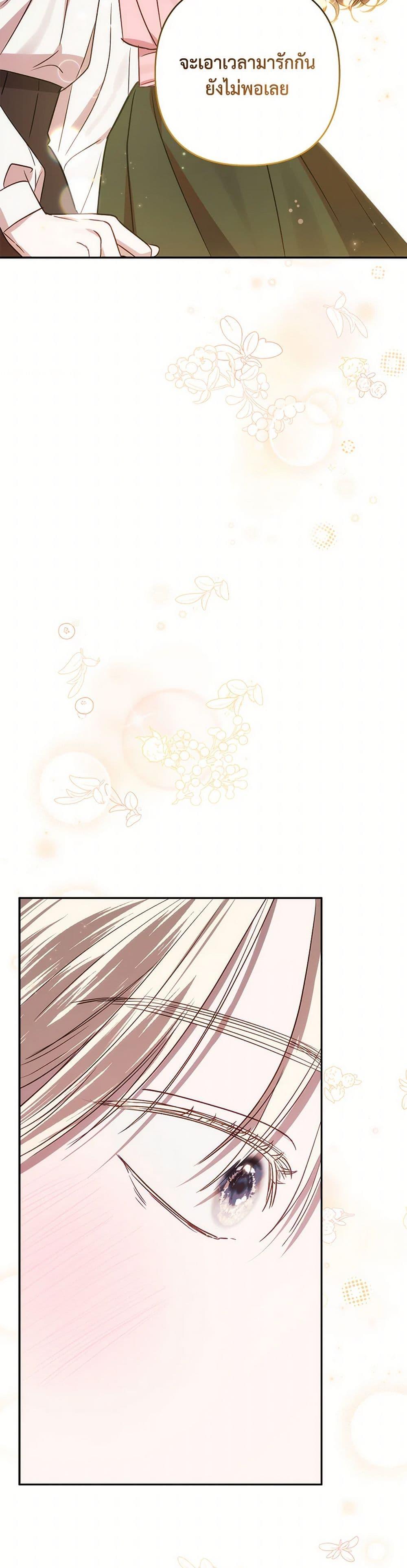 Manga-lc-com อ่านมังงะ อ่านการ์ตูน ออนไลน์ ฟรี I Failed to Divorce My Husband ตอนที่ 1 2 3 4 5 6 7 8 9 10 11 12 13 14 ฟรี ไม่มีโฆษณา Manga-lc - อ่าน มังงะ อ่าน การ์ตูน ออนไลน์ อ่านมังงะ ฟรี