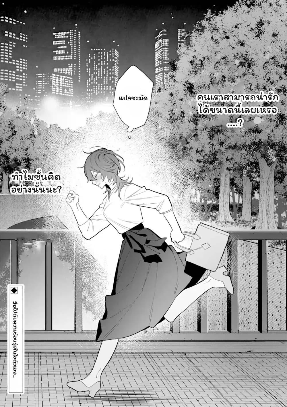 Manga-lc-com อ่านมังงะ อ่านการ์ตูน ออนไลน์ ฟรี Date or Kill Secret Matching ตอนที่ 1 2 3 4 5 6 7 8 9 10 11 12 13 14 ฟรี ไม่มีโฆษณา Manga-lc - อ่าน มังงะ อ่าน การ์ตูน ออนไลน์ อ่านมังงะ ฟรี
