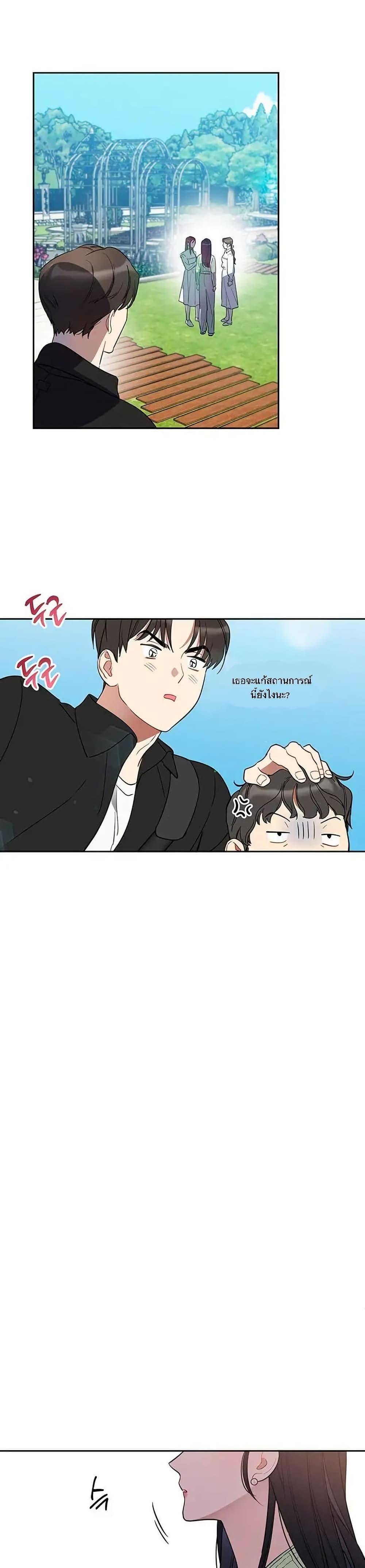 Manga-lc-com อ่านมังงะ อ่านการ์ตูน ออนไลน์ ฟรี Misfortune at Work ตอนที่ 1 2 3 4 5 6 7 8 9 10 11 12 13 14 ฟรี ไม่มีโฆษณา Manga-lc - อ่าน มังงะ อ่าน การ์ตูน ออนไลน์ อ่านมังงะ ฟรี