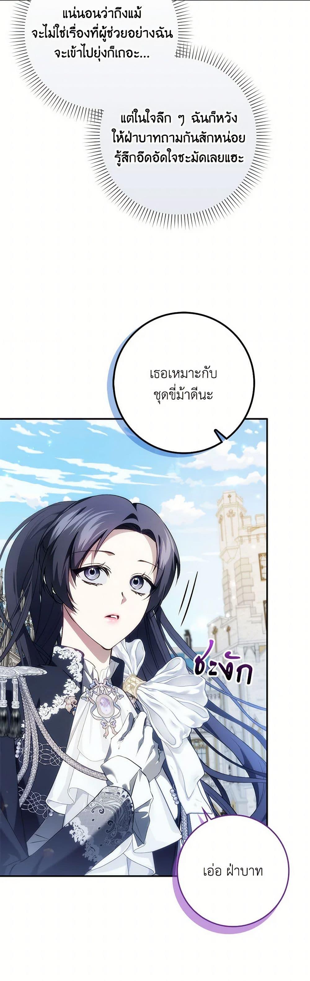 Manga-lc-com อ่านมังงะ อ่านการ์ตูน ออนไลน์ ฟรี I Won’t Pick Up The Trash I Threw Away Again ตอนที่ 1 2 3 4 5 6 7 8 9 10 11 12 13 14 ฟรี ไม่มีโฆษณา Manga-lc - อ่าน มังงะ อ่าน การ์ตูน ออนไลน์ อ่านมังงะ ฟรี