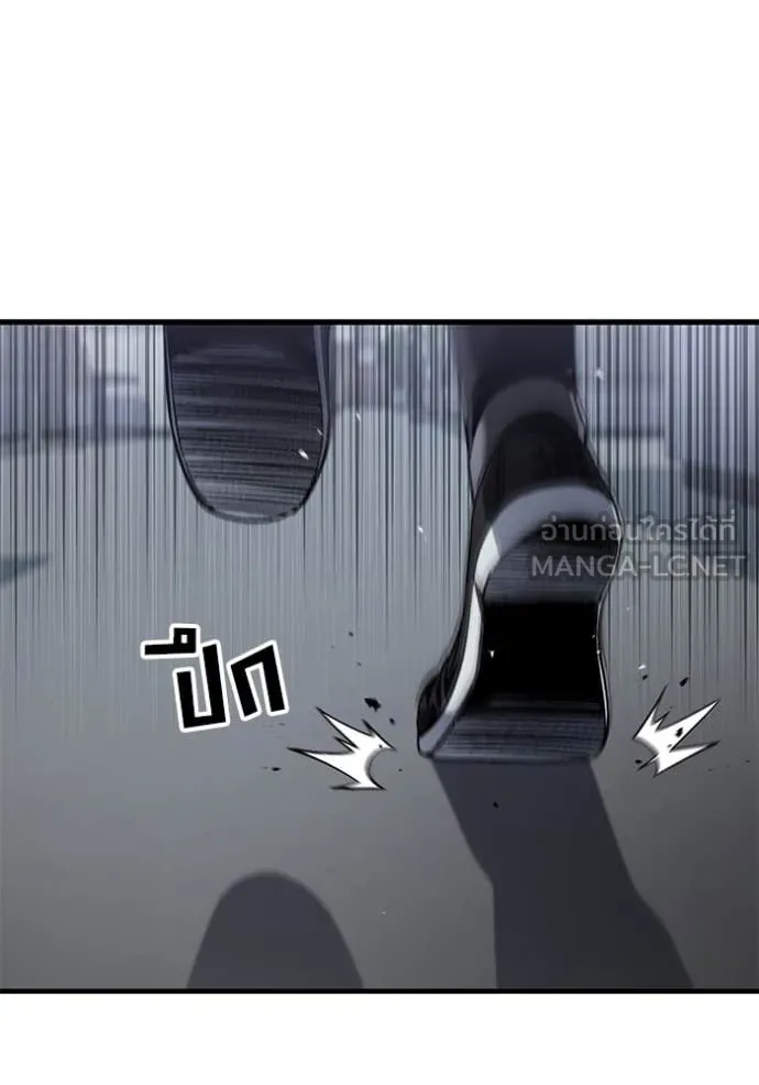 สนิมเชือดเลือดสาด ตอนที่ 40 รูปที่ 23