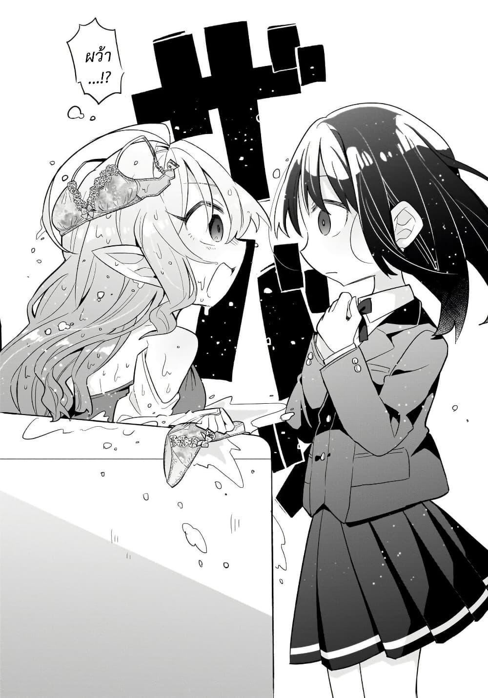 Manga-lc-com อ่านมังงะ อ่านการ์ตูน ออนไลน์ ฟรี Okashi na Elf to Joshikousei ตอนที่ 1 2 3 4 5 6 7 8 9 10 11 12 13 14 ฟรี ไม่มีโฆษณา Manga-lc - อ่าน มังงะ อ่าน การ์ตูน ออนไลน์ อ่านมังงะ ฟรี