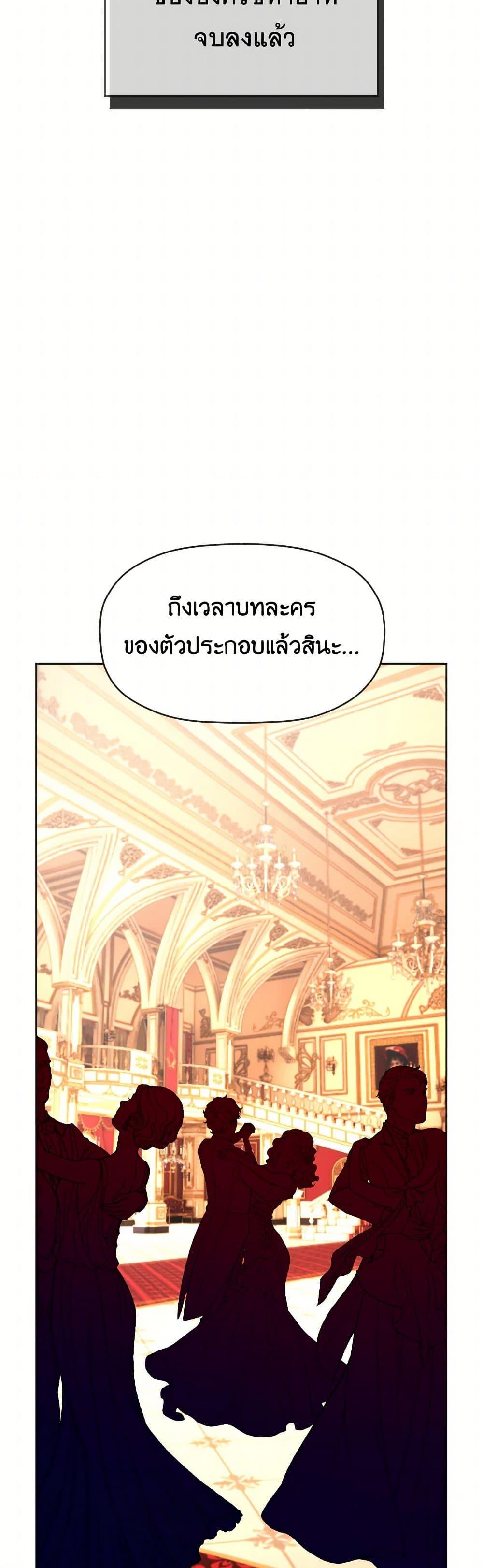 Manga-lc-com อ่านมังงะ อ่านการ์ตูน ออนไลน์ ฟรี The Tyrant’s Horse ตอนที่ 1 2 3 4 5 6 7 8 9 10 11 12 13 14 ฟรี ไม่มีโฆษณา Manga-lc - อ่าน มังงะ อ่าน การ์ตูน ออนไลน์ อ่านมังงะ ฟรี